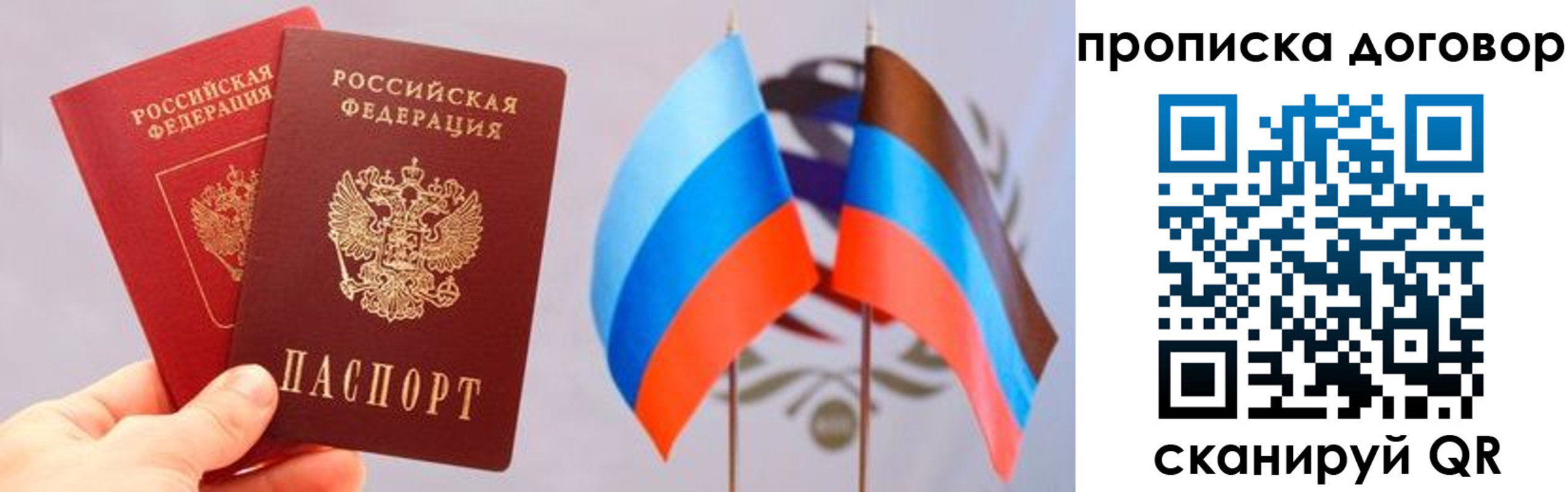 временная регистрация поиск в Урени