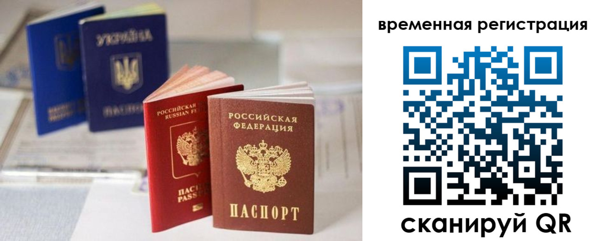 прописка поиск в Урени