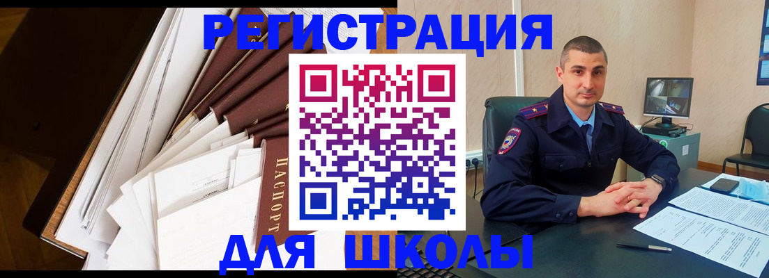 прописка в квартире в Урени