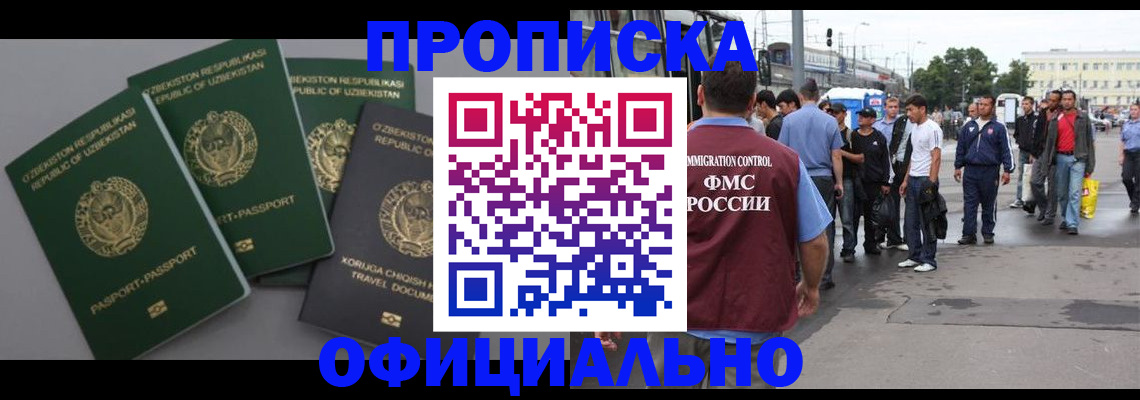 регистрация для дет. сада в Урени